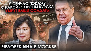 В Москве дали официально старт мировой войне Ын поблагодарил Пу за ракету [upl. by Brenk]