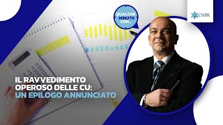 Danilo Sciuto  Il ravvedimento operoso delle CU un epilogo annunciato [upl. by Odessa236]