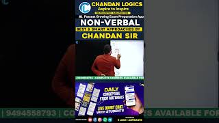 Complete Nonverbal Reasoning Concept Important Questions amp Shortcuts Non Verbal Reasoning Tricks [upl. by Novi]