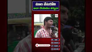 Common Man Satirical Comments On Pawan Kalyan  PDTV Chittoor [upl. by Hanford]