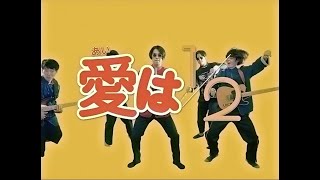 浪漫革命『愛は12』Official MV [upl. by Akinorev997]