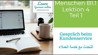 German course B11 Menschen Lektion 4 Teil 1 Gespräch beim Kundenservice [upl. by Yeliah]