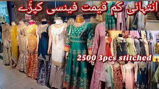 Most affordable fancy wedding wear dresses in Rawalpindi [upl. by Sucram]