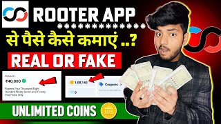 Rooter App Se Paise Kaise Kamaye  How To Earn Money From Rooter App  Rooter App Se Coin Kamaye [upl. by Ainerbas]