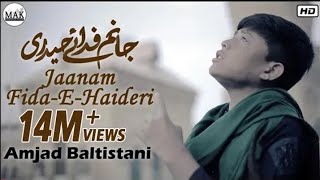 Amjad Baltistani  Jaanam FidaeHaideri  Original by Sadiq Hussain  Mola Ali as Manqabat 2021 [upl. by Elmore]