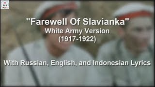 Farewell Of Slavianka White Army  With Lyrics [upl. by Anatniuq]