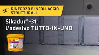 Sikadur®31 Adesivo epossidico bicomponente a bassa emissione di VOC per incollaggio strutturale [upl. by Swithbert948]