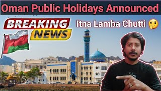 Oman Public Holidays Announced 🇴🇲  omanholidays omanbreakingnews omannationalday armanoman [upl. by Llenart623]