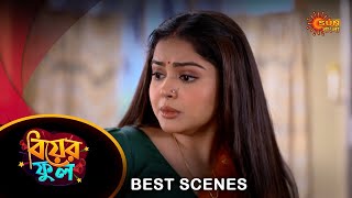 Biyer Phool  Best Scene 28 Dec 2023  Full Ep FREE on SUN NXT  Sun Bangla Serial [upl. by Laing]