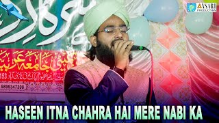 Qari Hashim Raza  Haseen Itna Chahra Hain Mere Nabi Ka  SarkarEDo Alam Conference  Rampark Loni [upl. by Nelda]