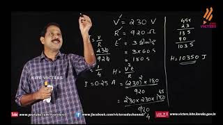 KITE VICTERS STD 10 Physics Class 04 First Bellഫസ്റ്റ് ബെല്‍ [upl. by Oregolac]