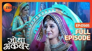 Jodha को मिला MalikaeHind का Title  Jodha Akbar  Full Ep 565  Zee TV [upl. by Acinomaj]