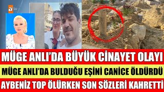 MÜGE ANLI’DA ARAYIP BULDUĞU EŞİNİ CANİCE ÖLDÜRDÜ AYBENİZ TOP’A ACI VEDA SEDA SAYAN DÜĞÜN AŞK [upl. by Tooley461]