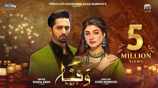 Wafa  Teaser 1  Coming Soon  Kinza Hashmi  Danish Taimoor  Geo Entertainment  7th Sky Ente [upl. by Beaudoin]