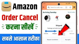 Amazon order cancel kaise kare  how to cancel amazon order  amazon item cancel kaise kare [upl. by Naryb]