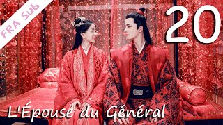 【VOSTFR】LÉpouse du Général 20丨将军家的小娘子 20（Lamour drôleCostume） [upl. by Mintz]