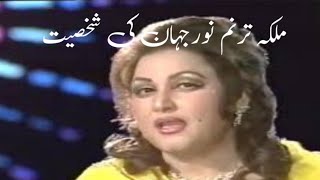 Queen Tarnam Noor Jahans songs sung in Pak India War [upl. by Nanam215]