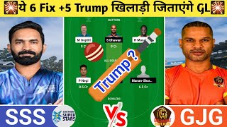 SSS vs GJG Dream11 Prediction  SSS vs GJG Dream11 Team  sss vs gjg today legend league t20 match [upl. by Tehc441]