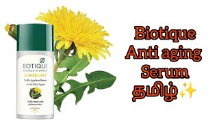 biotique anti ageing serum  affordable anti ageing serum review in tamil [upl. by Nerta]