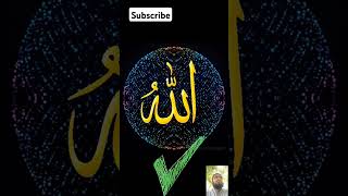 Allah Subhanallah World Islamic  Allah Subhanallah ytshort trendingtik tok [upl. by Majka]