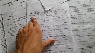 class 5 2nd unit test bangla question paper 2024  class 5 2nd unit test bangla suggestion 2024 [upl. by Favien]