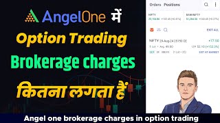 Angel one brokerage charges in option trading  Angel one option trading charges [upl. by Gustavus]