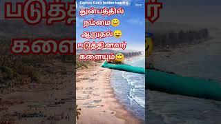 whatsappstatuswithlyrics lovewhatsappstatus singlewhatsappstatus tamilwhatsappstatus [upl. by Breger950]