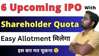 Upcoming IPO with Shareholders Quota  Dont Miss 🤫  Upcoming IPO in November  NTPC IPO  Ankur [upl. by Matheson816]