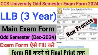 How to Fill CCSU Odd Semester Exam Form 2024  CCSU LLB 3 year Exam Form Kaise Bhare 2024 [upl. by Sollars]