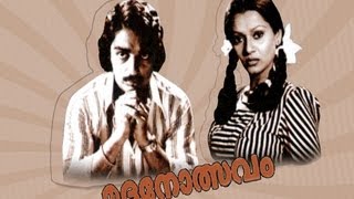 Madanolsavam  Full Songs  Kamal Haasan Zarina Wahab [upl. by Cummine]