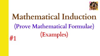 1 Principle of Mathematical Induction  Prove by Mathematical Induction mathematicalinduction [upl. by Aseiram]