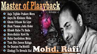 Mohd Rafi sad song series volume  1 old hindi songs [upl. by Ion144]