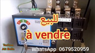 inverseur de source motorisé 4P 210KW inverseurdesource 400V 5060Hz مفتاح التبديل الآلي [upl. by Porte]