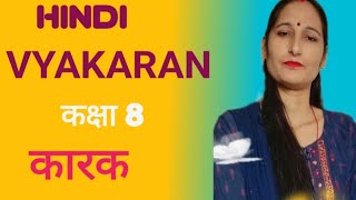 Hindi vyakaran class 8book revisionTopicKarakकारक [upl. by Amoakuh]