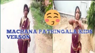 MACHANA PATHINGALA KIDS VERSON [upl. by Labana]