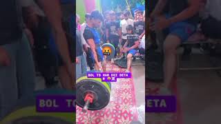 Deadlift competition for 1st medle 🥇 deadlift from 💪 deadliftworkout deadlift competition short [upl. by Arlene]