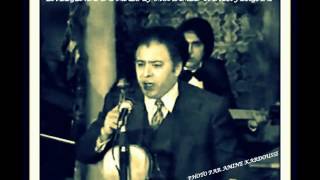 Le Maestro du Malouf Med Taher Fergani Chante رجلي مشات بيا Partie 3 [upl. by Keithley]