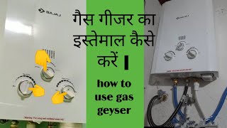 how to use bajaj gas geyser गैस गीजर का इस्तेमाल कैसे करें  bajaj water geyser [upl. by Ecraep421]