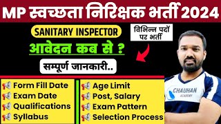 Mp स्वच्छता निरीक्षक भर्ती 2024  Mp Sanitary Inspector Vacancy 2024  Syllabus Mp New Vacancy 2024 [upl. by Paola]