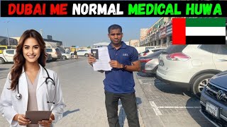 Dubai🇦🇪me medical kaise HuwaDubai🇦🇪medical centerDubai visit visa for Indians Dubai🇦🇪 [upl. by Fleeta]