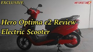 Hero Optima e2 Review  Rs 36000 Electric Scooter in Hindi  Nexon AMT spotted  MotorOctane [upl. by Stephie]