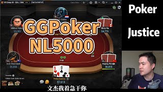 GGPoker NL5000  随手几个玩命bluff  战队福利 [upl. by Alletniuq]