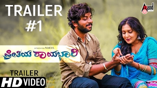 Preethiya Raayabhari  HD Trailer 01  Nakul  Anjana Deshpande  Arjun Janya  MMMutthu [upl. by Anayhd]