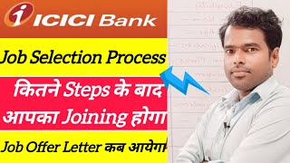 ICICI Bank Online SelectionRecruitment Process Kaise Hota Hai EmploymentGuruji [upl. by Airan4]