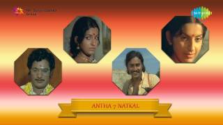 Antha 7 Natkal  Swararaaga song [upl. by Nolrac]