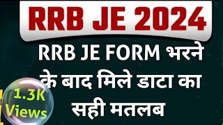 RRB JE के registration number का सही मतलब  Actual meaning of RRB registration no rrb JE [upl. by Dearr]