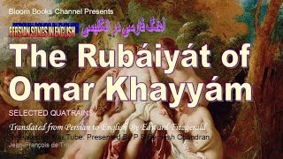 Rubáiyát Of Omar Khayyám Persian Song Selected Quatrains Old Version E 038 [upl. by Joete]