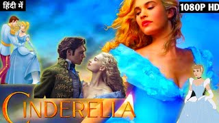 Cinderella Full Movie in Hindi  Cate Blanchett Holliday Grainger Richard Madden  Review amp Facts [upl. by Nnek]