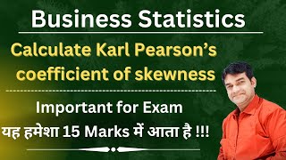 What is meant by Measures of Skewness Calculate Karl Pearsons coefficient of Skewness bbmku 2024 [upl. by Kelda]