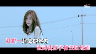 伴奏 王心凌 Cyndi Wang《從未到過的地方》Karaoke Ver [upl. by Venditti771]